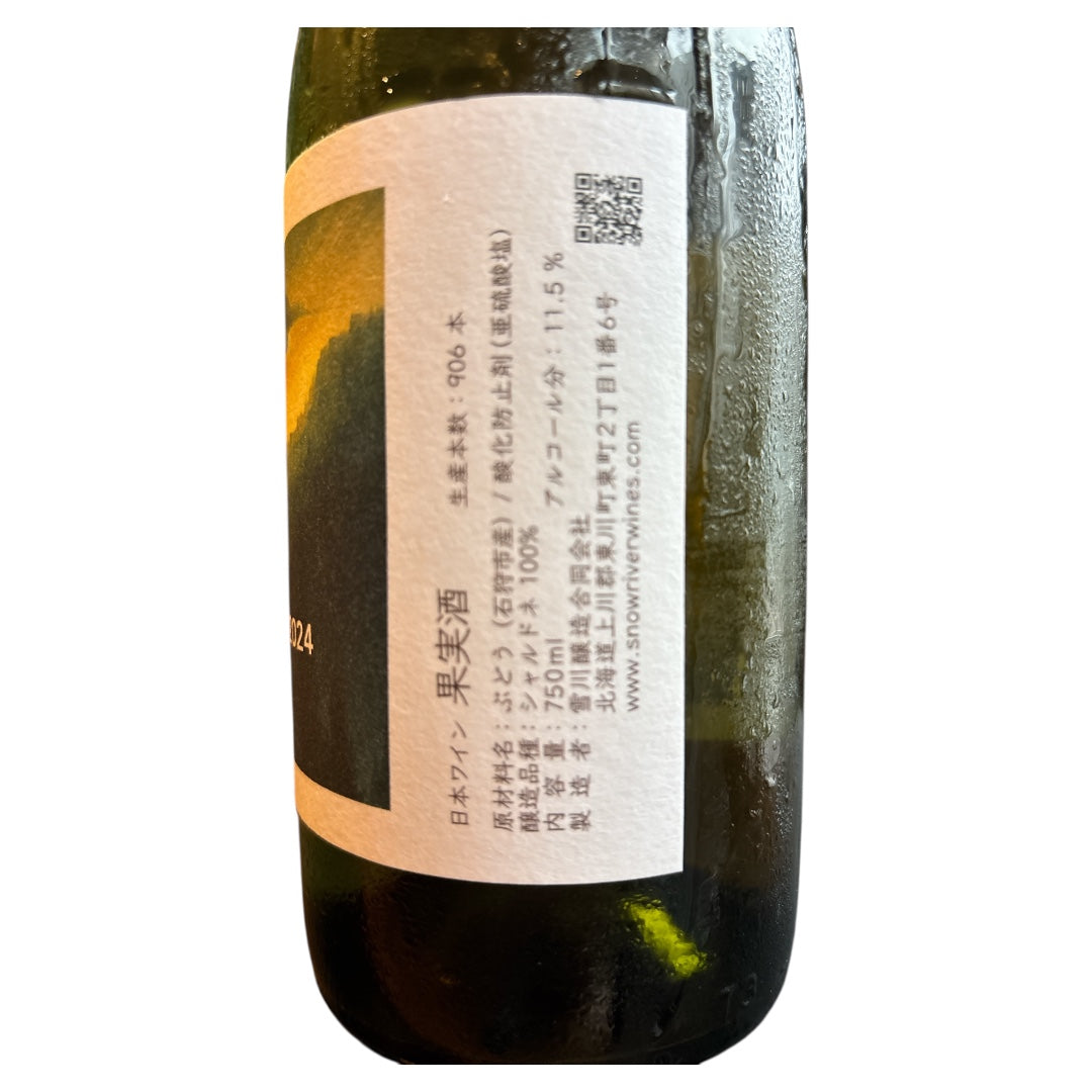 スノーリバー シャルドネ Hachi