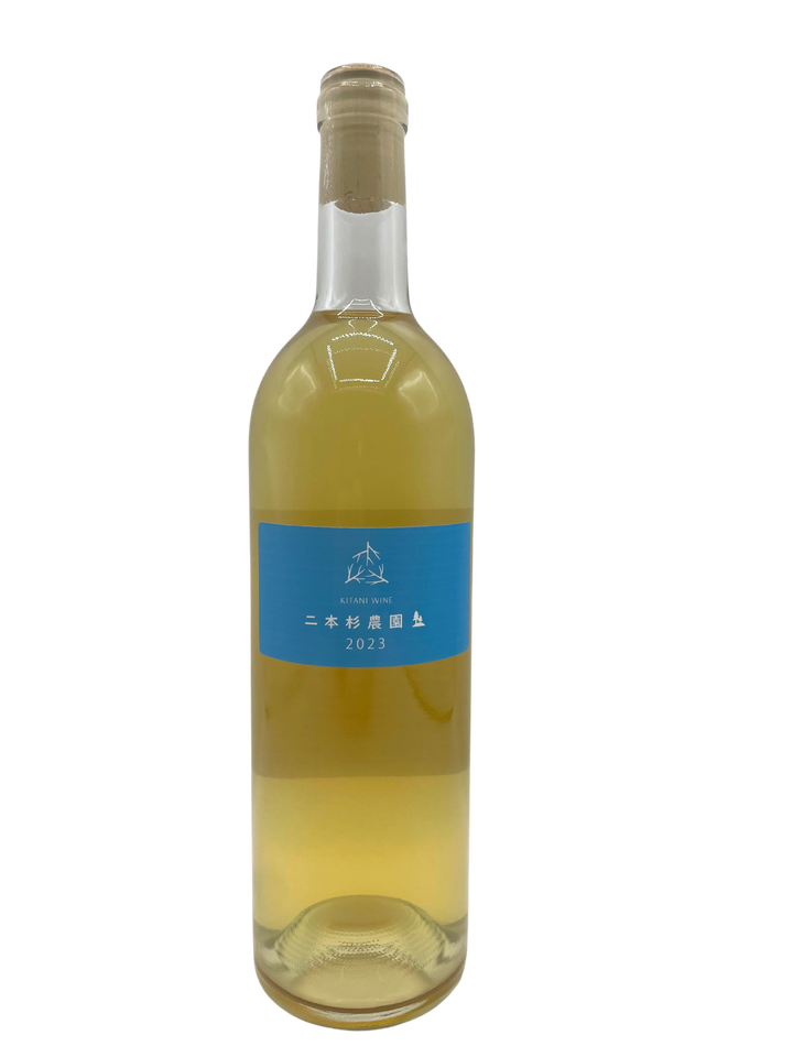 二本杉農園 白