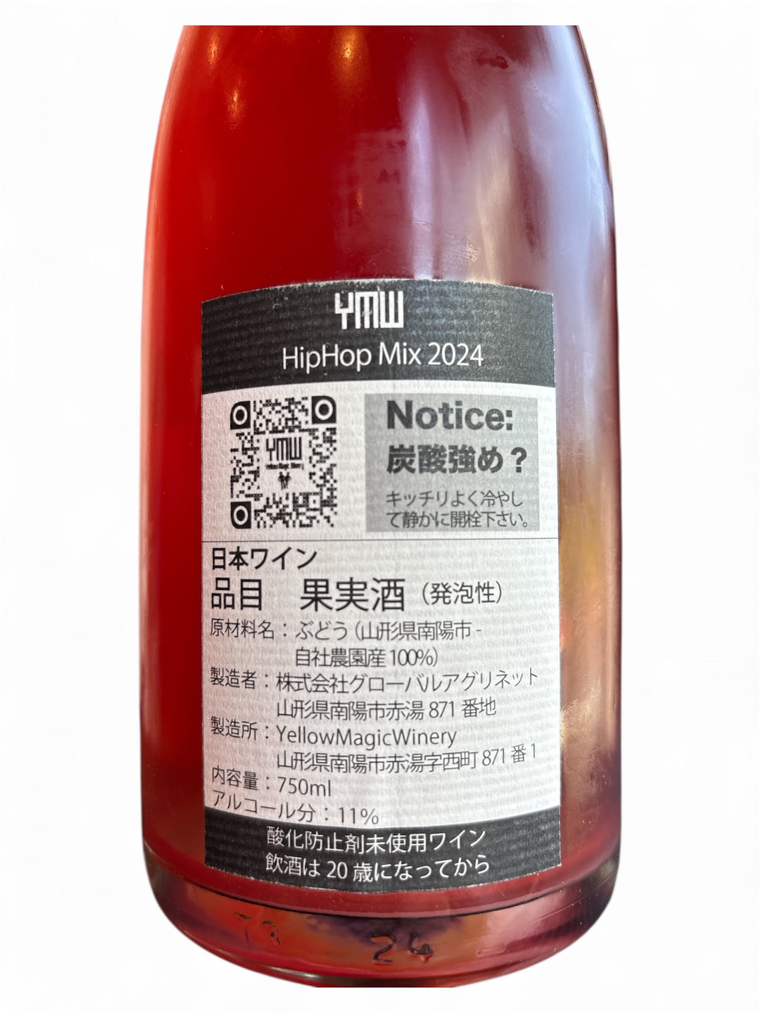 ヒップホップ ミックス