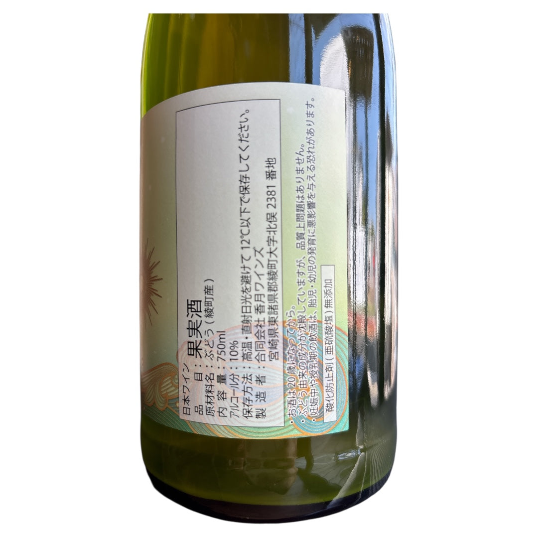 AyaTopia 綾トピア