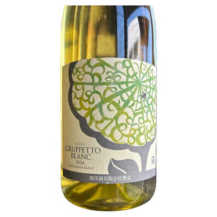 グルペットブラン