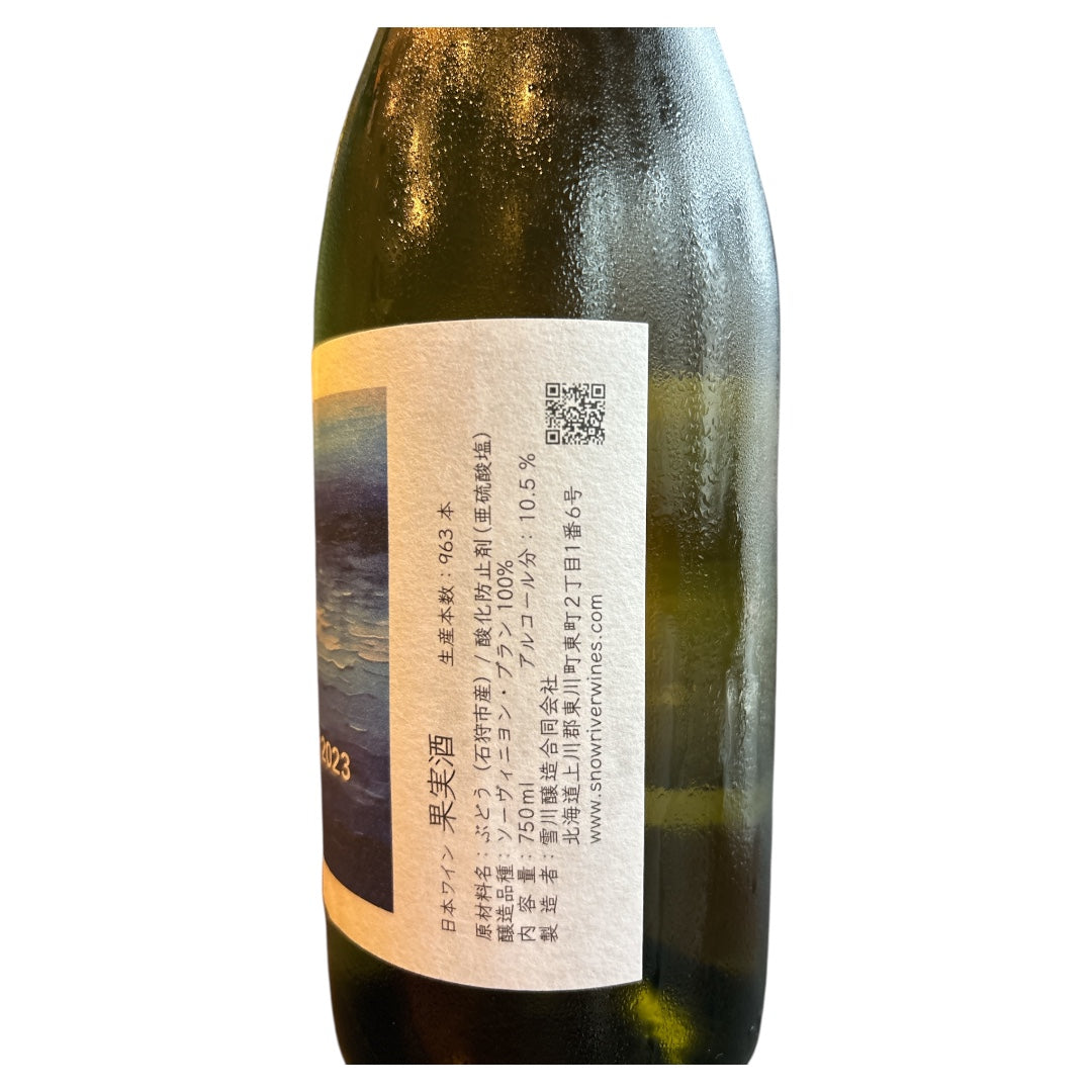 スノーリバー ソーヴィニヨン・ブラン Hachi