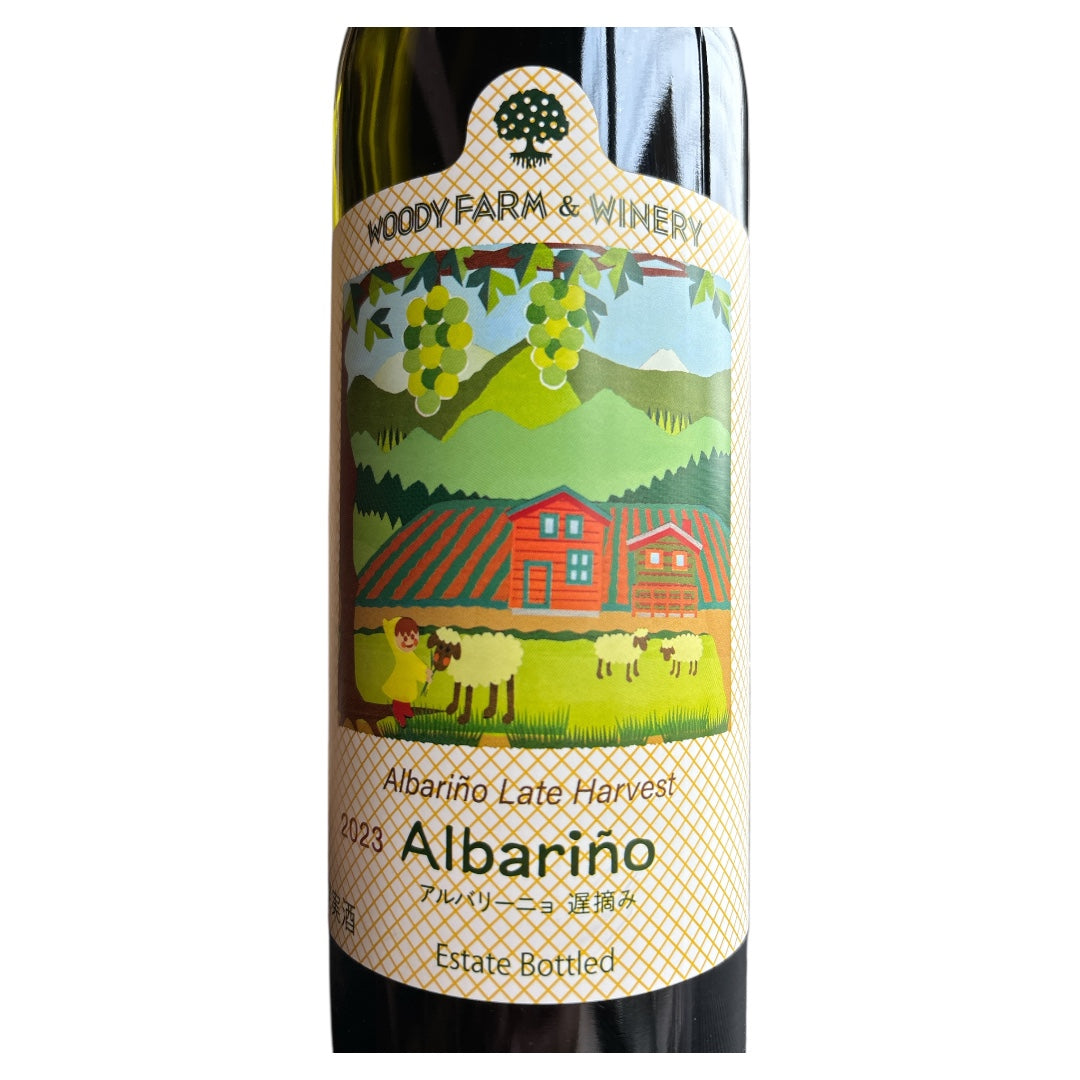 アルバリーニョ遅摘み