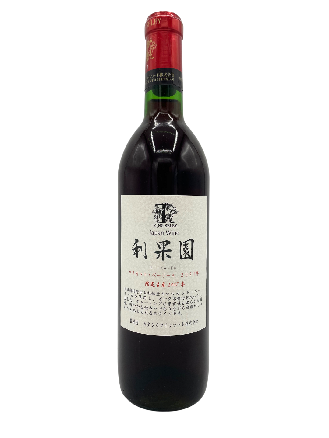 利果園マスカットベーリーA