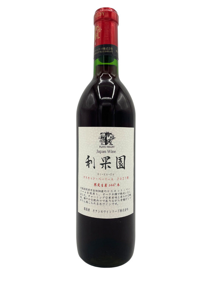 利果園マスカットベーリーA