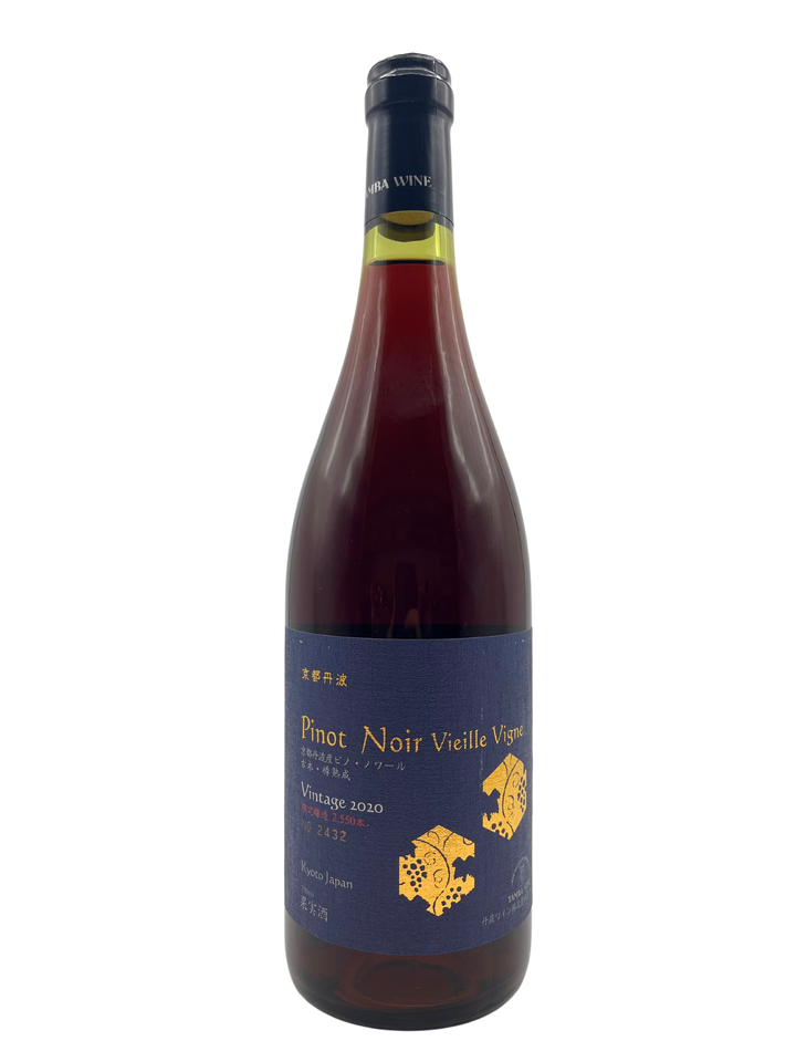 京都丹波ピノ・ノワール ヴィエイユ・ヴィーニュ