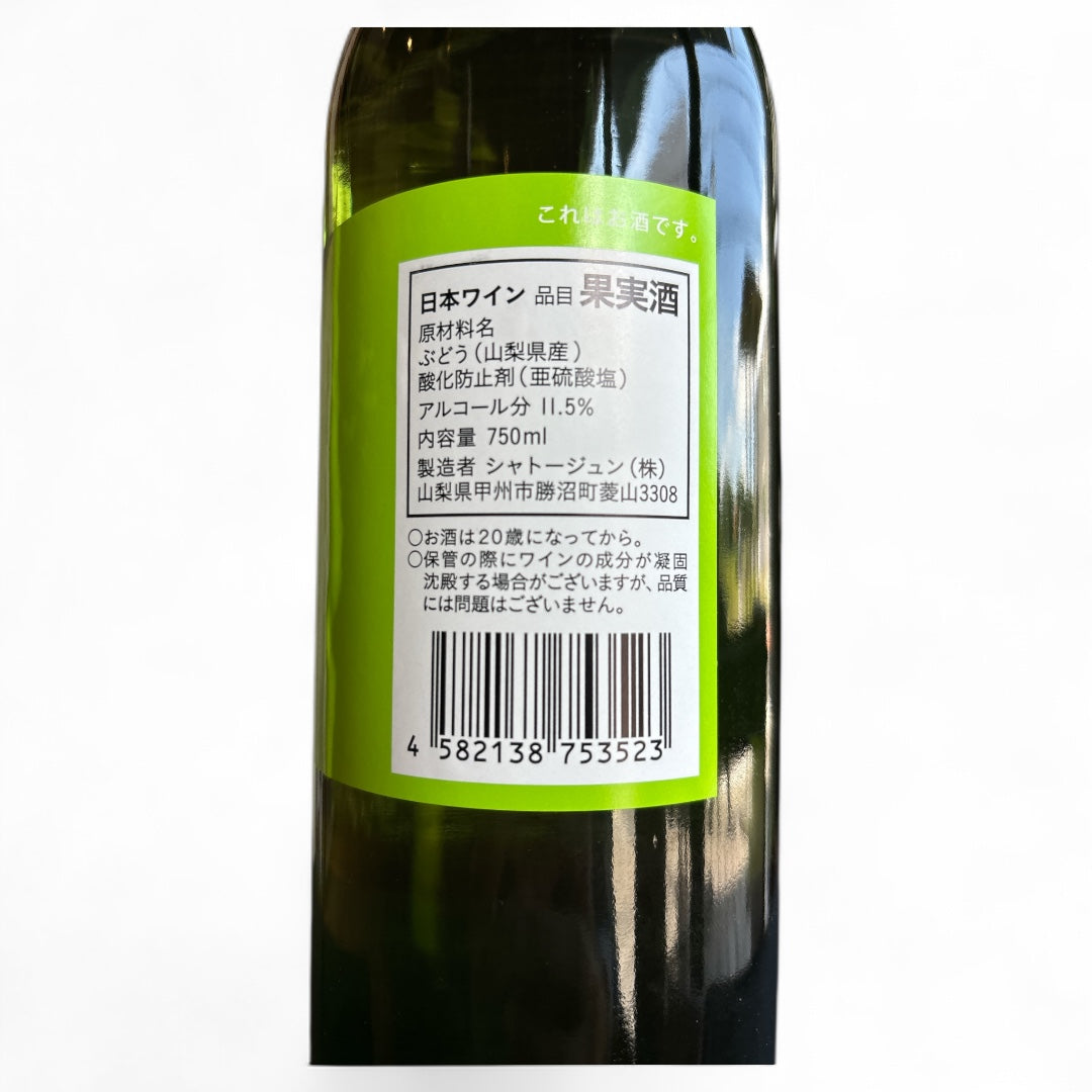 がぶ飲みワイン白