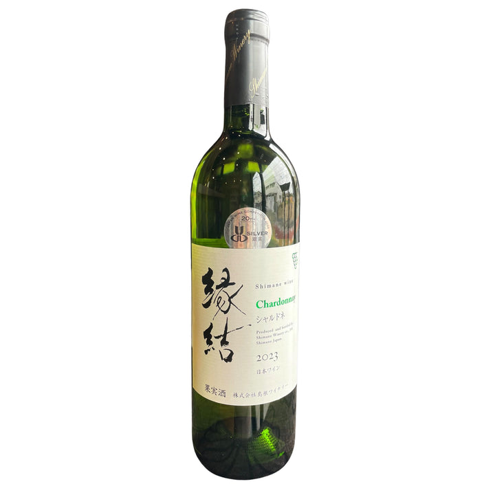 縁結シャルドネ