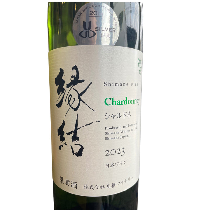 縁結シャルドネ