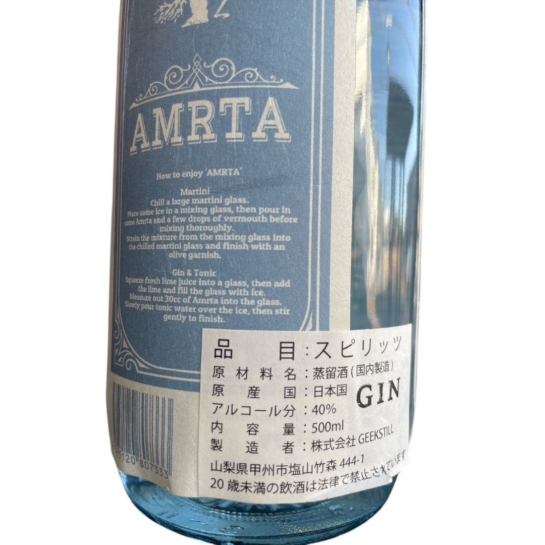 AMRITA 1-13-45-86-109