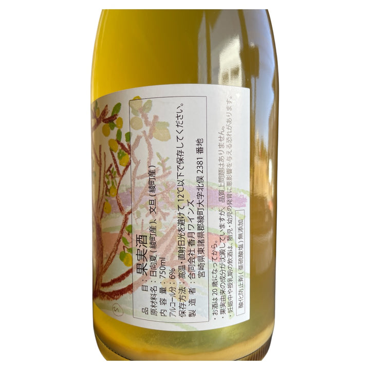 あやてらす Aya Terrace