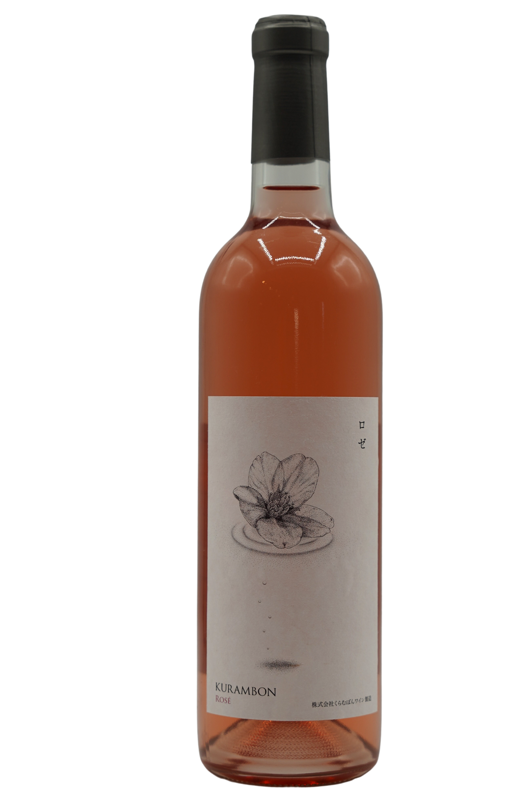 くらむぼんロゼ