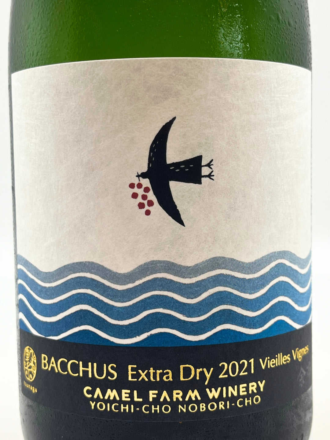 バッカス エクストラ・ドライ ヴィエイユ・ヴィーニュ