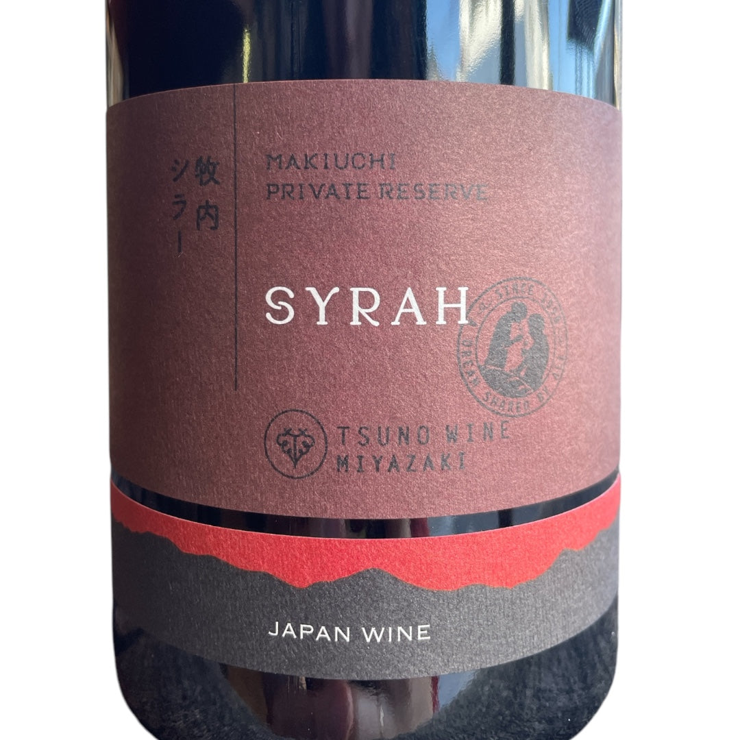 プライベートリザーブ シラー