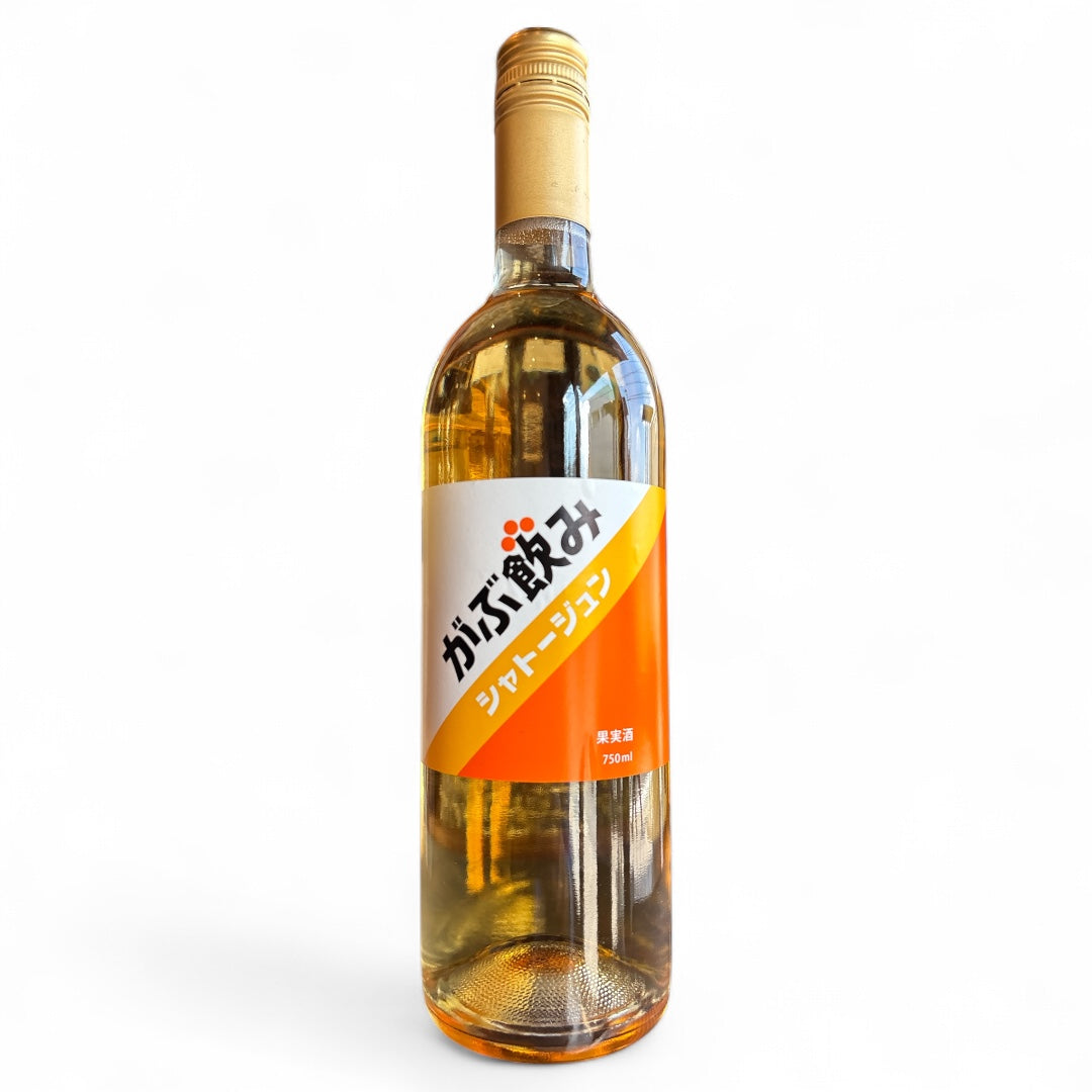 がぶ飲みワイン オレンジ