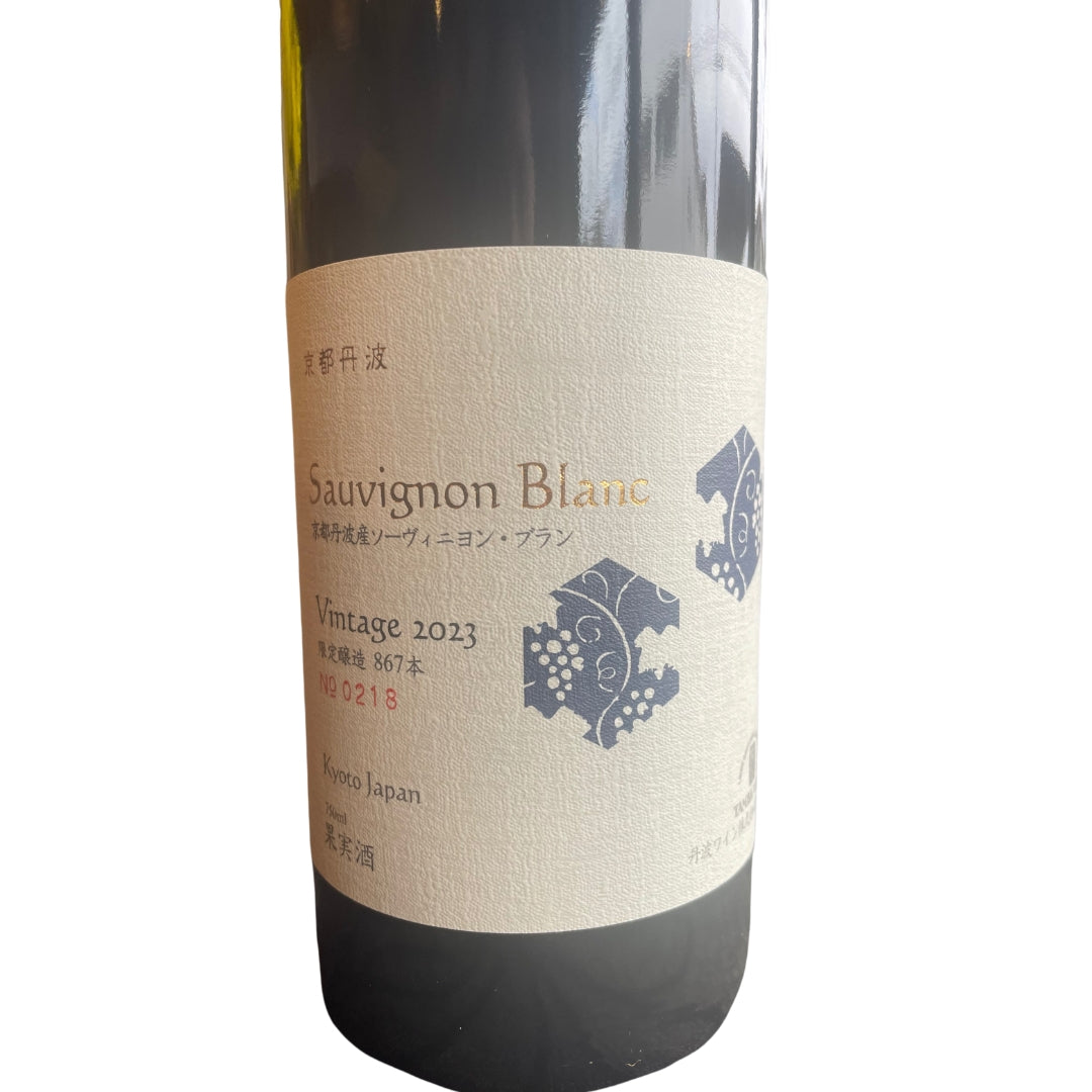 京都丹波ソーヴィニヨンブラン