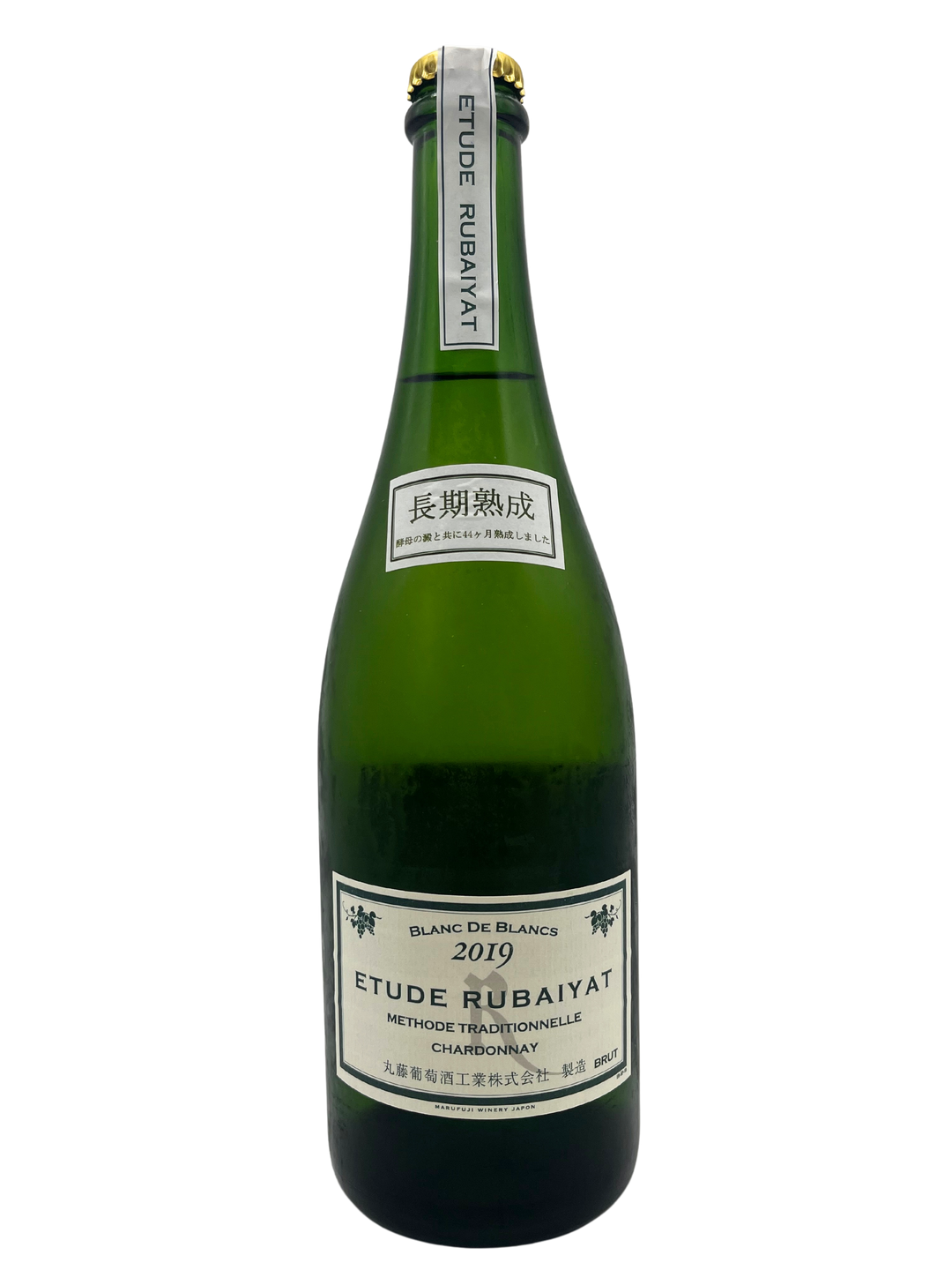 エチュード 長期熟成