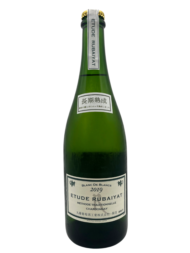 エチュード 長期熟成