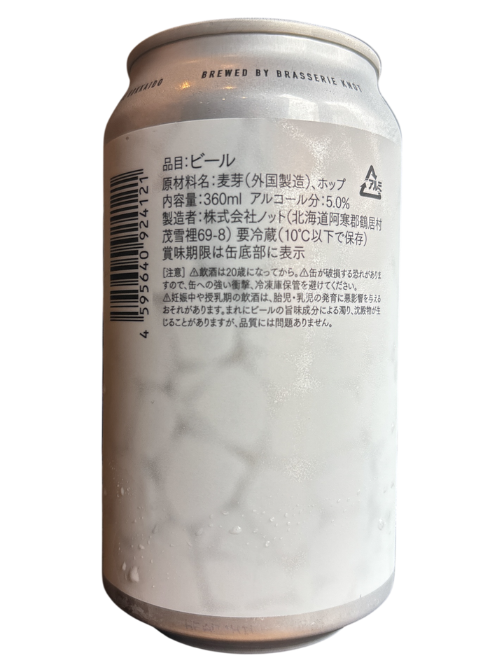 YUKISHIRO 360ml