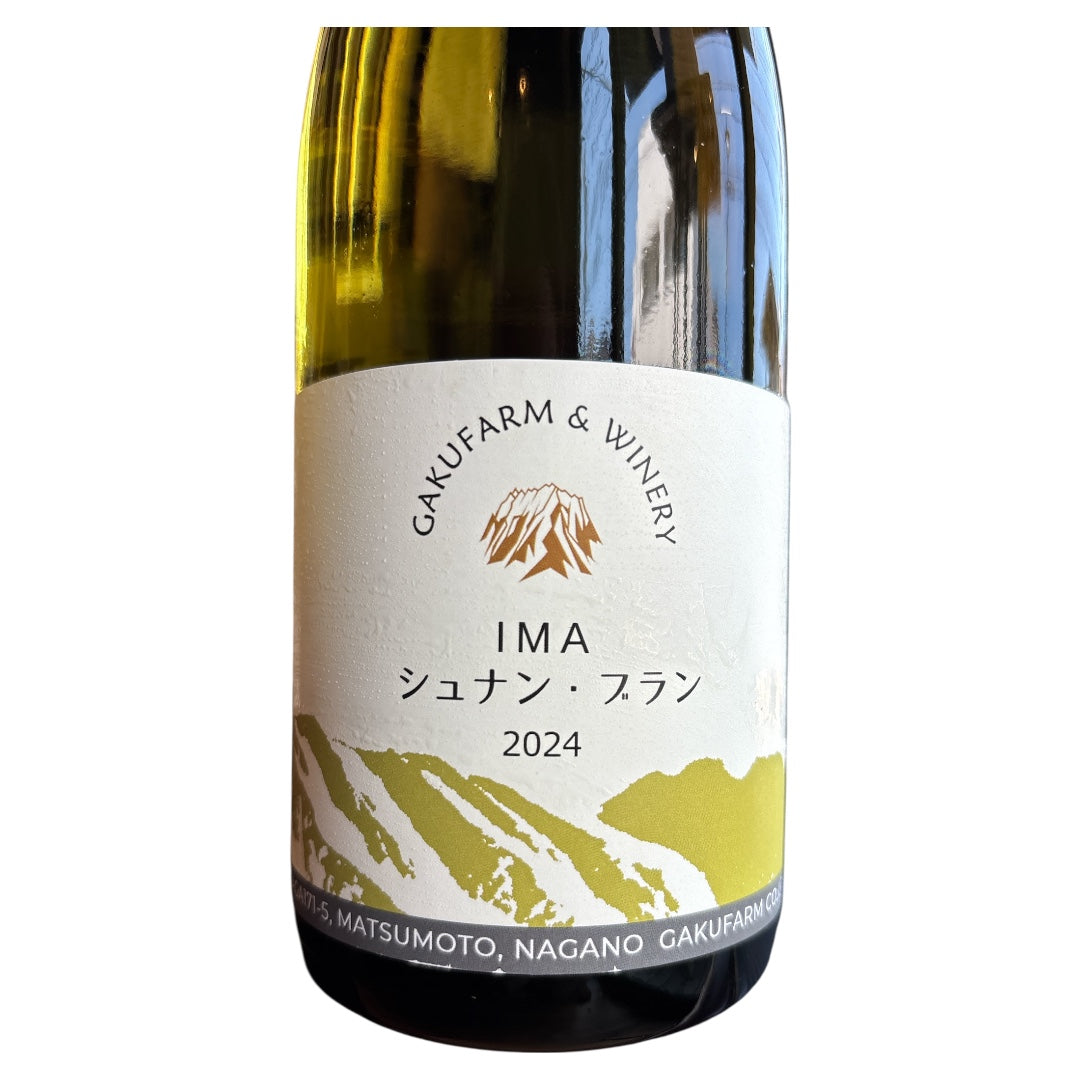 IMAシュナン・ブラン