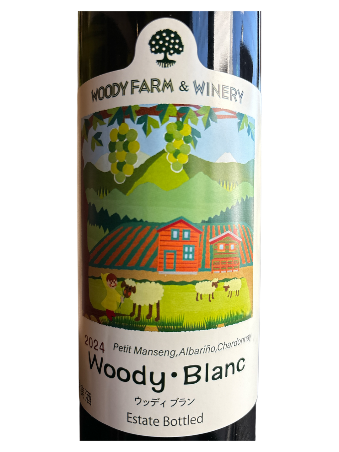 ウッディブラン