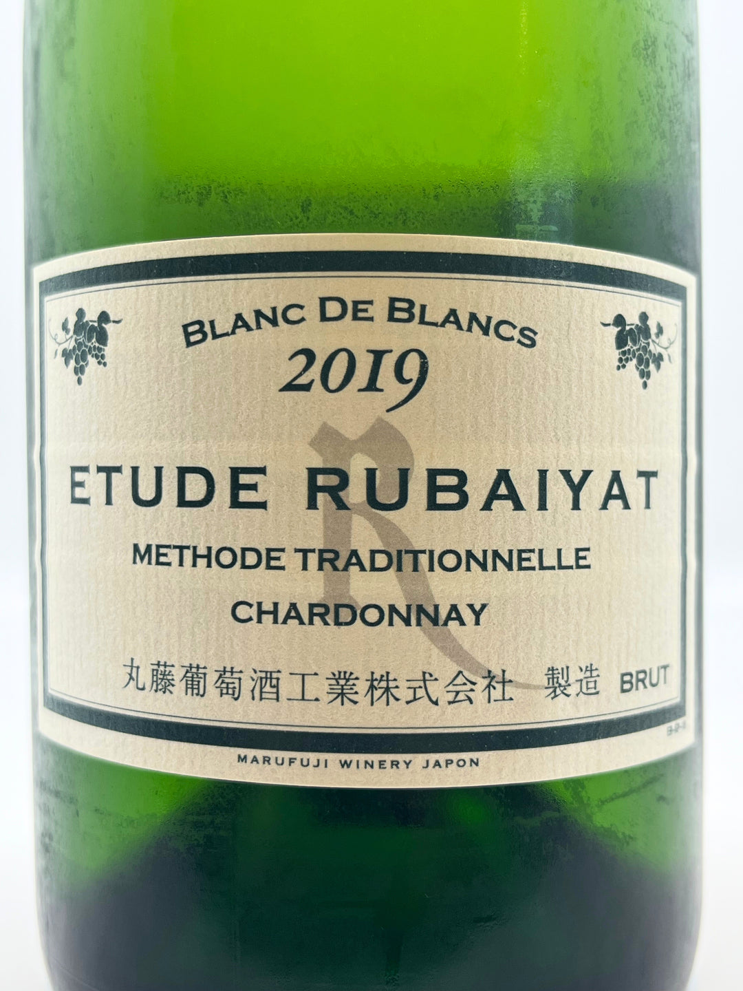 エチュード 長期熟成