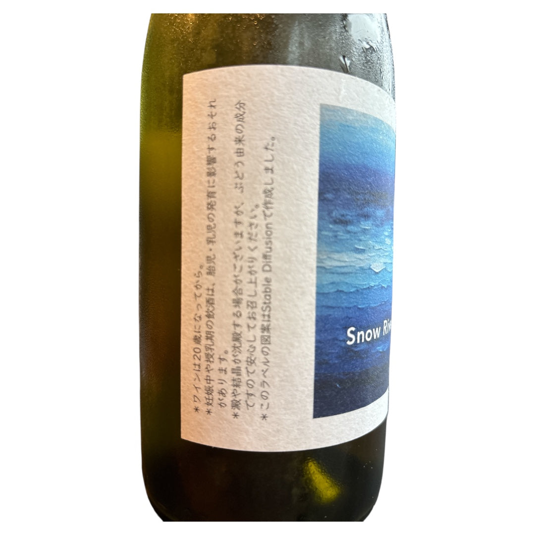 スノーリバー ソーヴィニヨン・ブラン Hachi