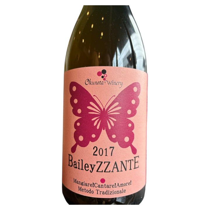 奥野田ベリザンテ