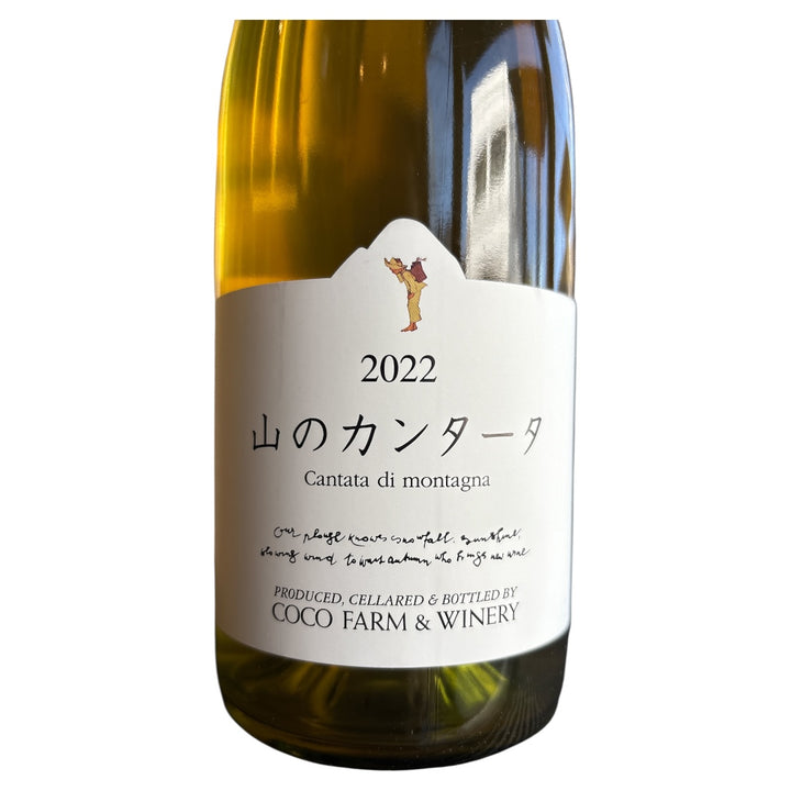 山のカンタータ