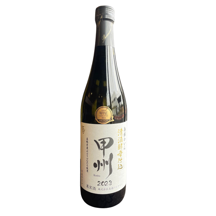 清酒酵母仕込み 甲州