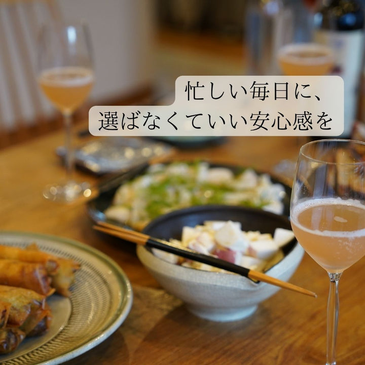 店主セレクト2本セット(毎月お届け)