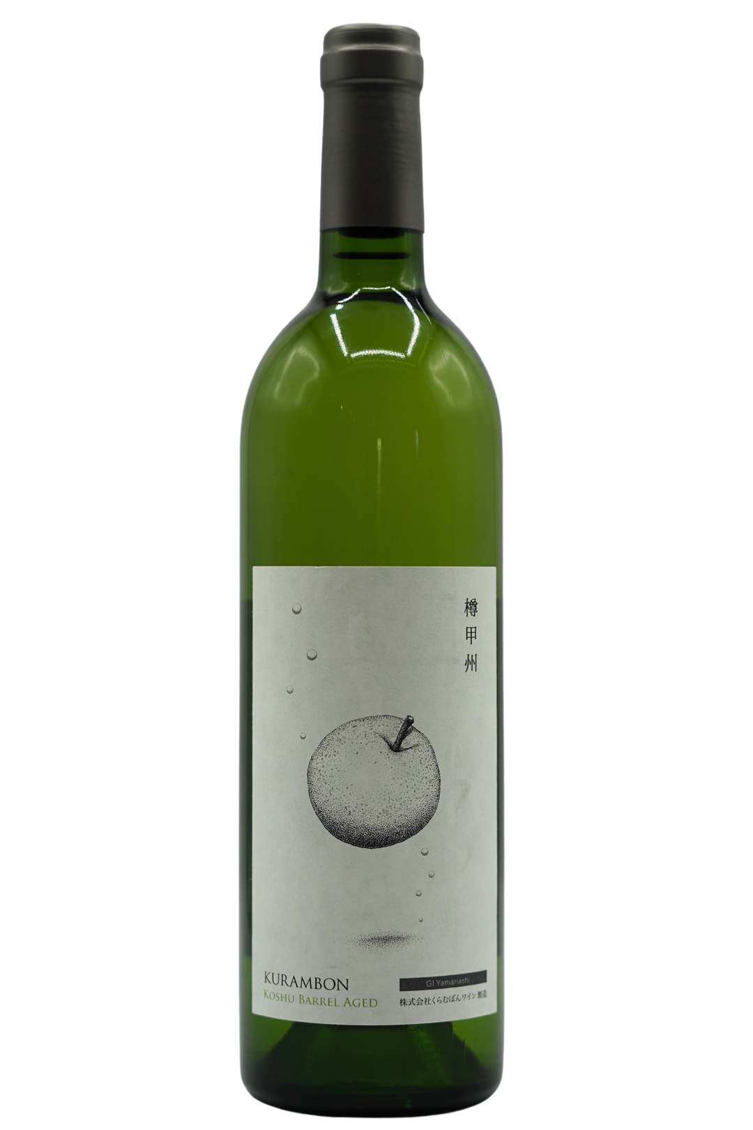 くらむぼん樽甲州