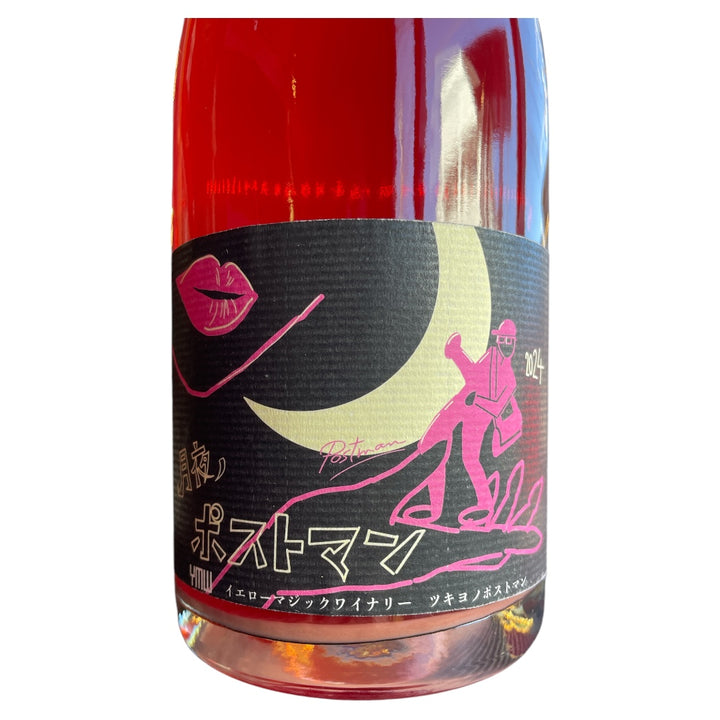 ⽉夜ノPostman 2024