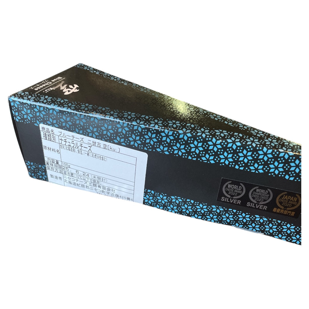 ブルーチーズ 二世古 空【ku:】