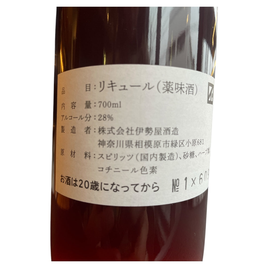 スカーレット アペリティーヴォ