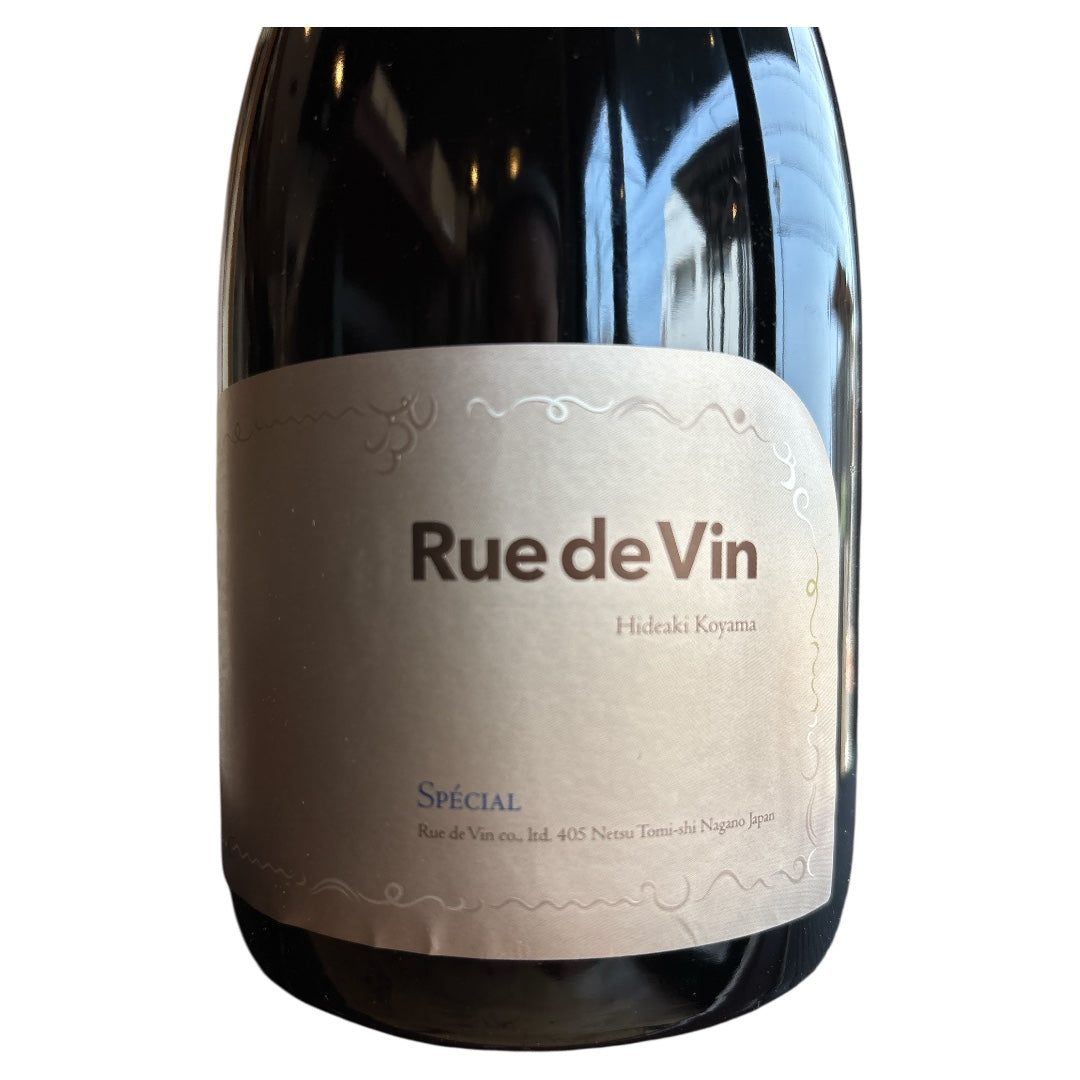 Vin Mousseux “Spécial (ヴァンムスースペシャル)