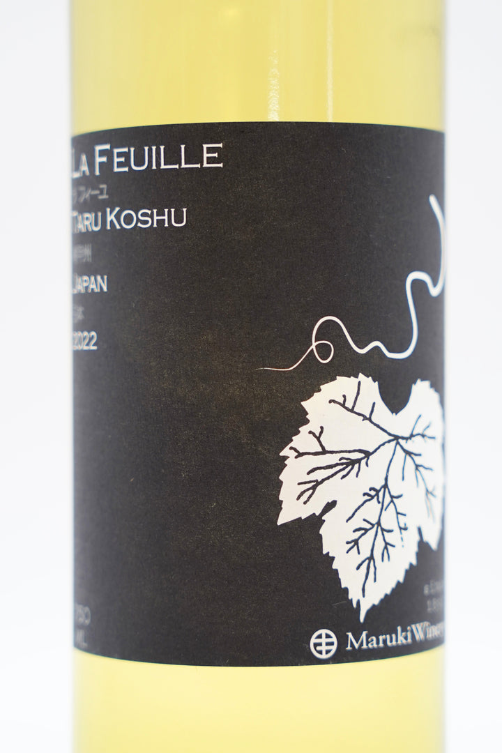 ラフィーユ 樽甲州