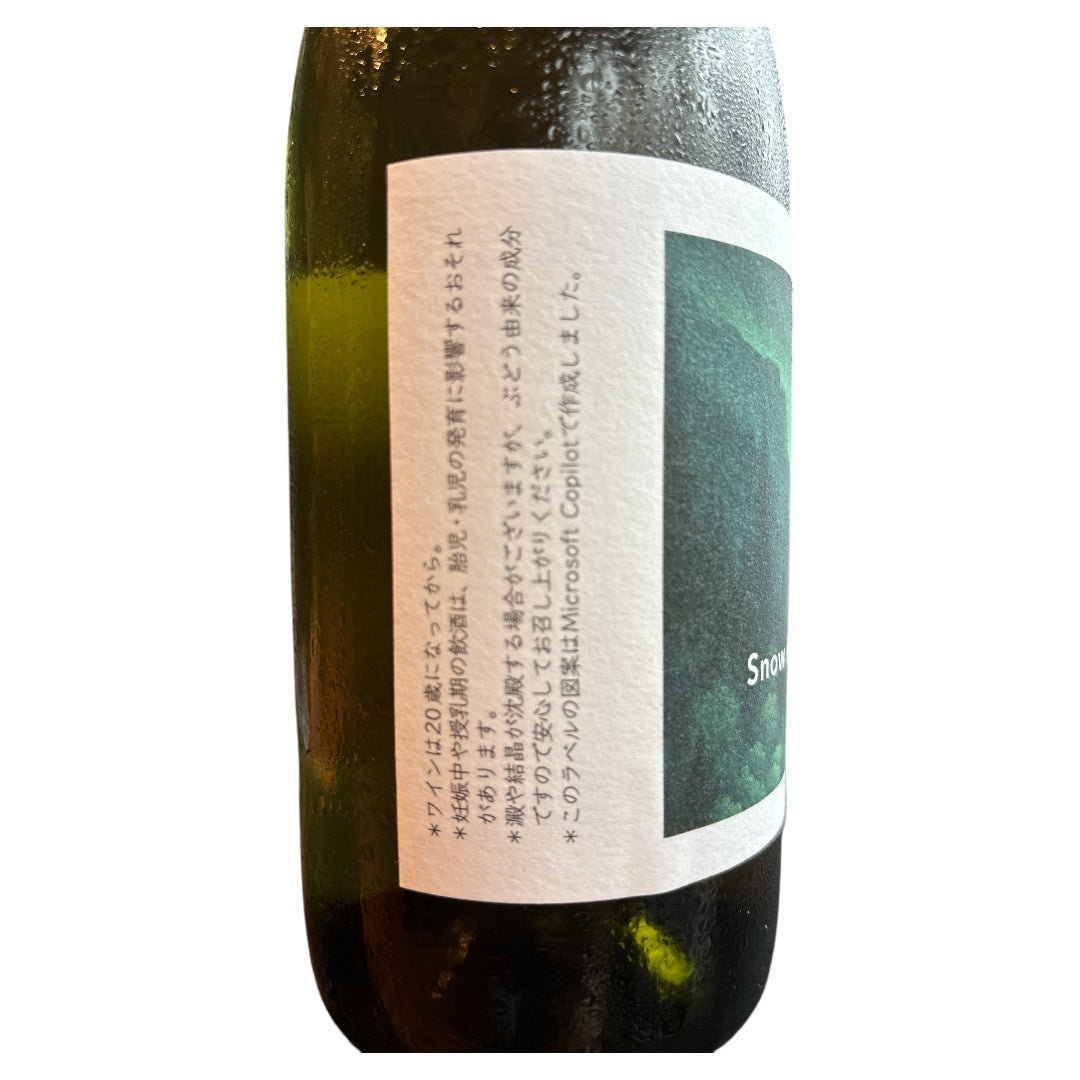 スノーリバー シャルドネ Hachi