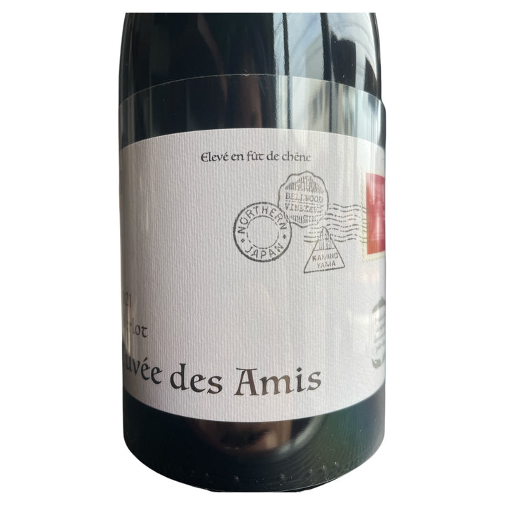 キュヴェデザミ メルロ