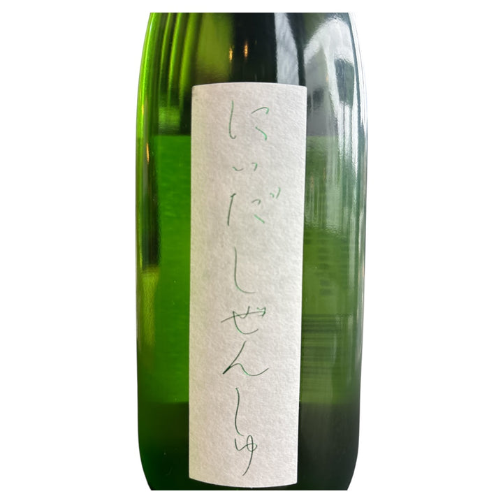 にいだしぜんしゅ純米吟醸