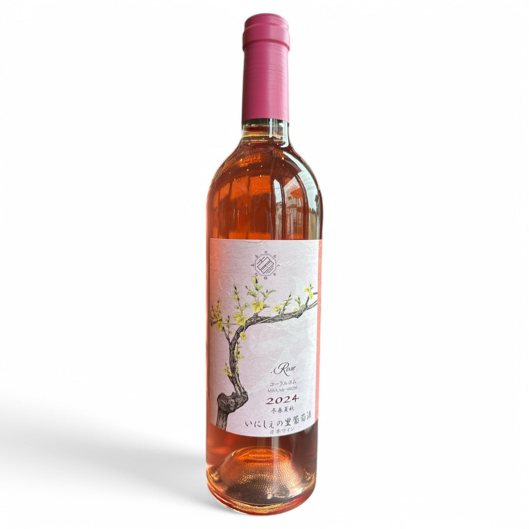 春 コーラルポム