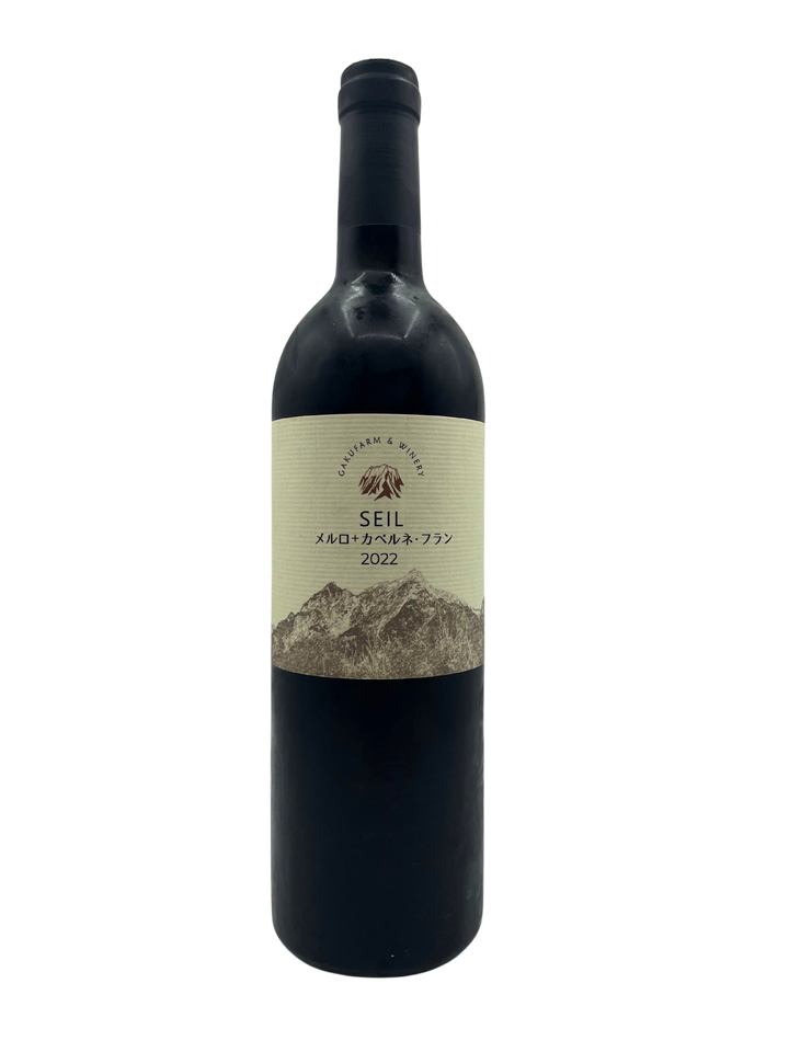 SEIL メルロ+カベルネフラン