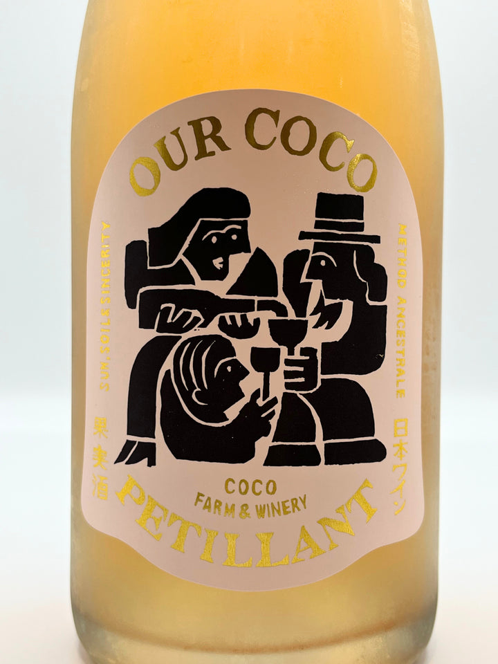 あわここペティアン