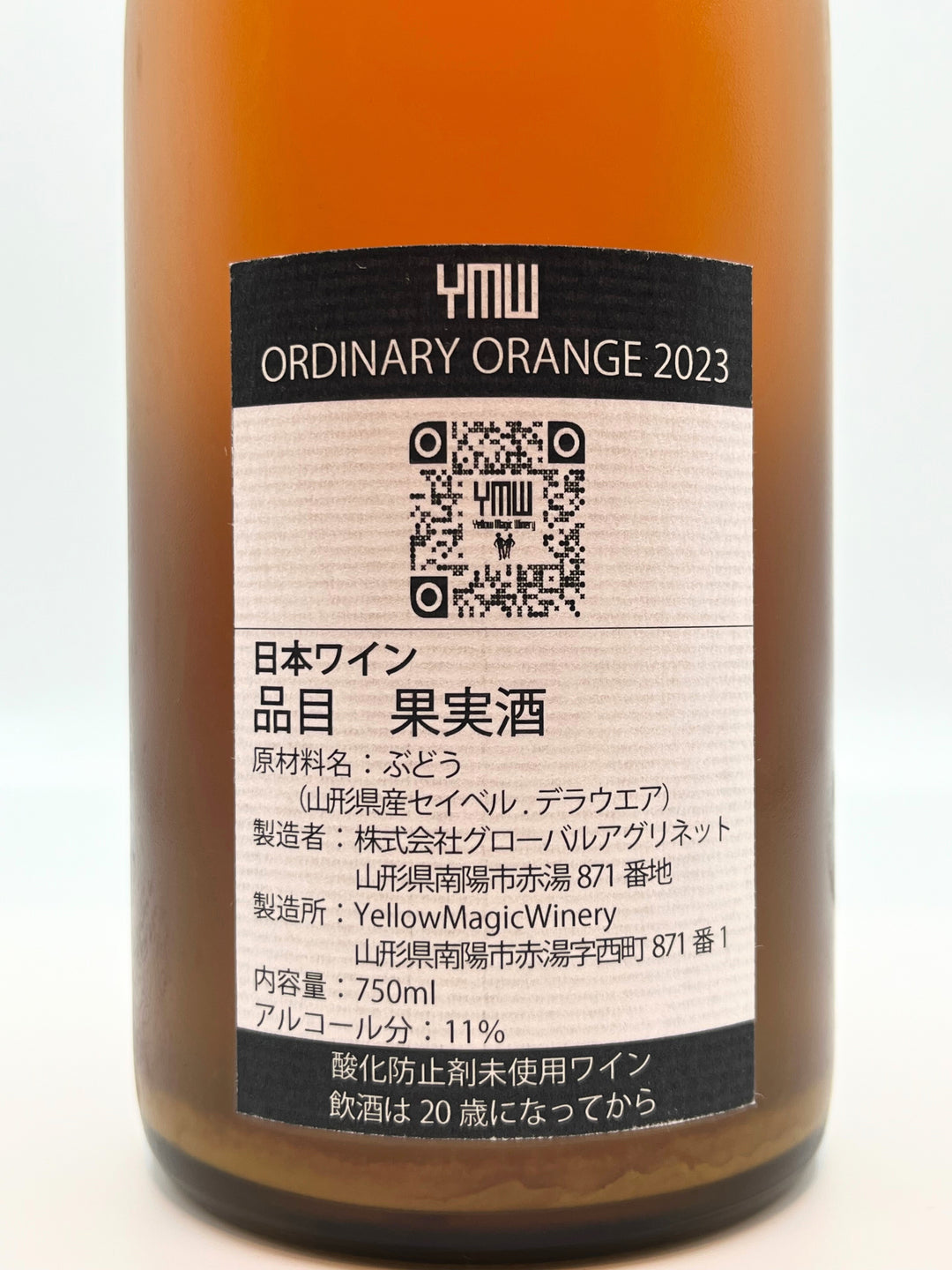 YMW ORDINARY ORANGE