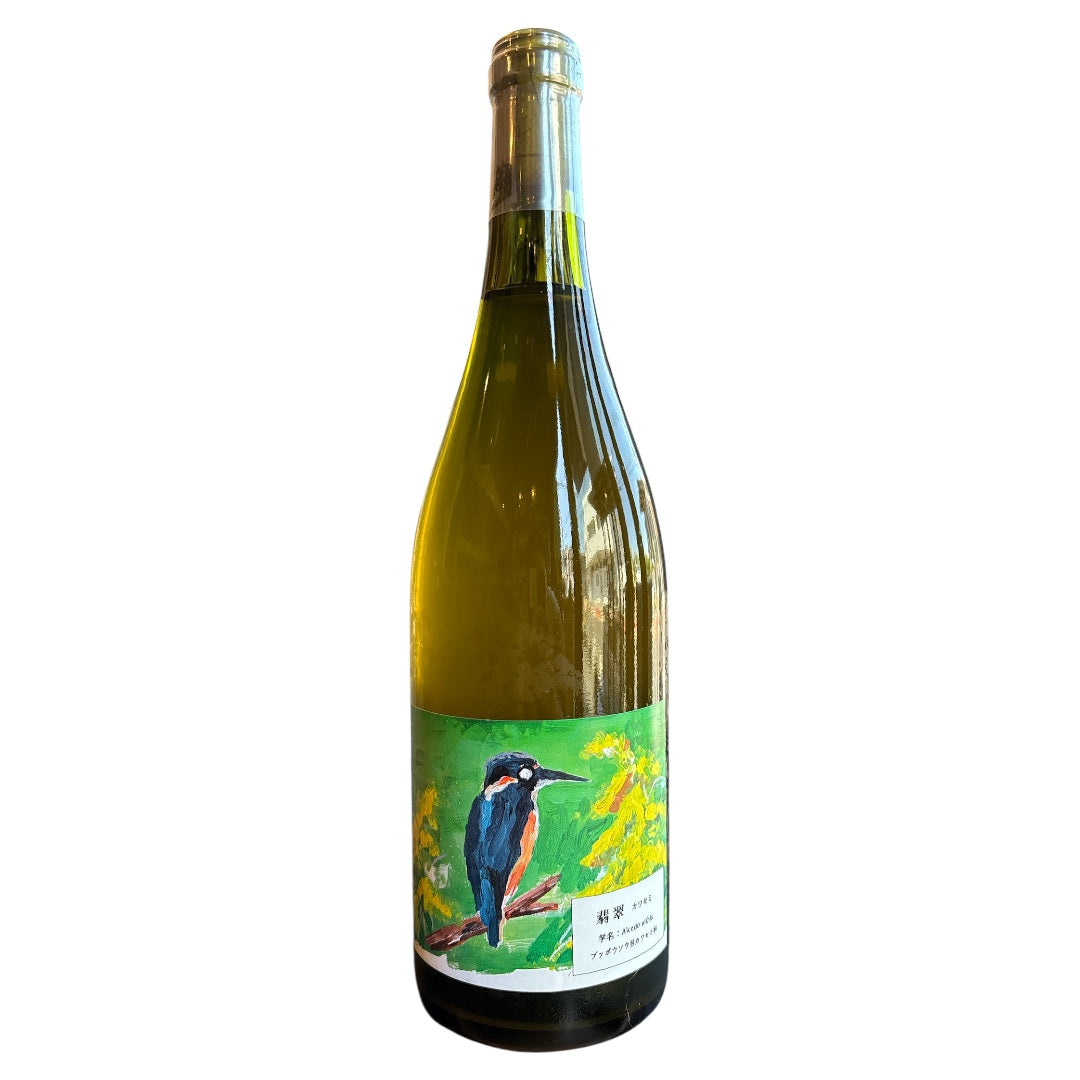 翡翠（かわせみ） – 日本ワイン店 じゃん