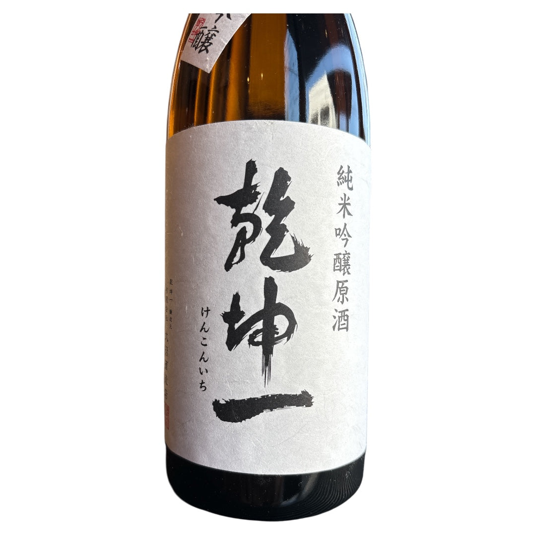 乾坤一 超辛口純米吟醸原酒