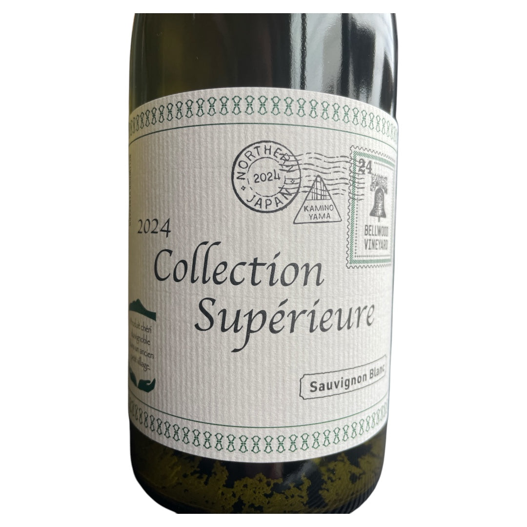コレクションスペリオール ソーヴィニヨンブラン