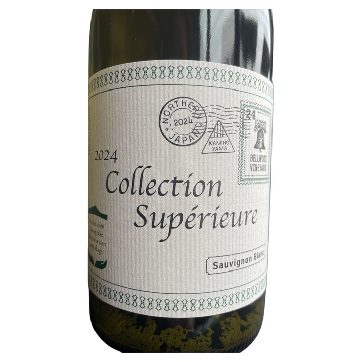 コレクションスペリオール ソーヴィニヨンブラン