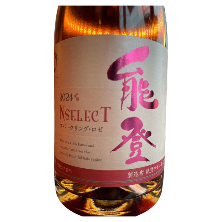 NselecT スパークリングロゼ