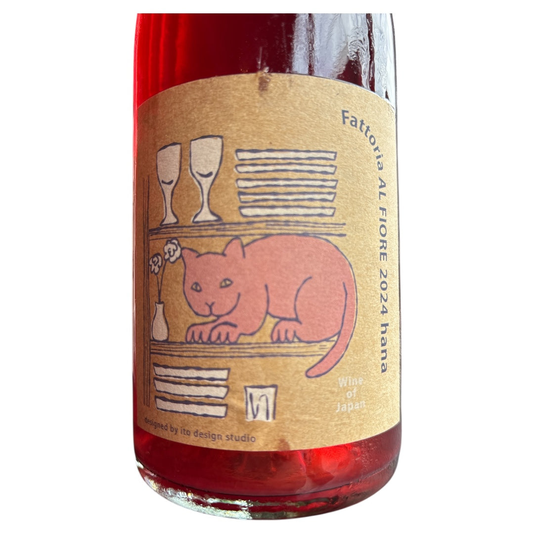 ネコシリーズ hana